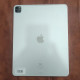 iPad Pro 5. Nesil 128GB